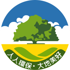高雄市政府環境保護局.png