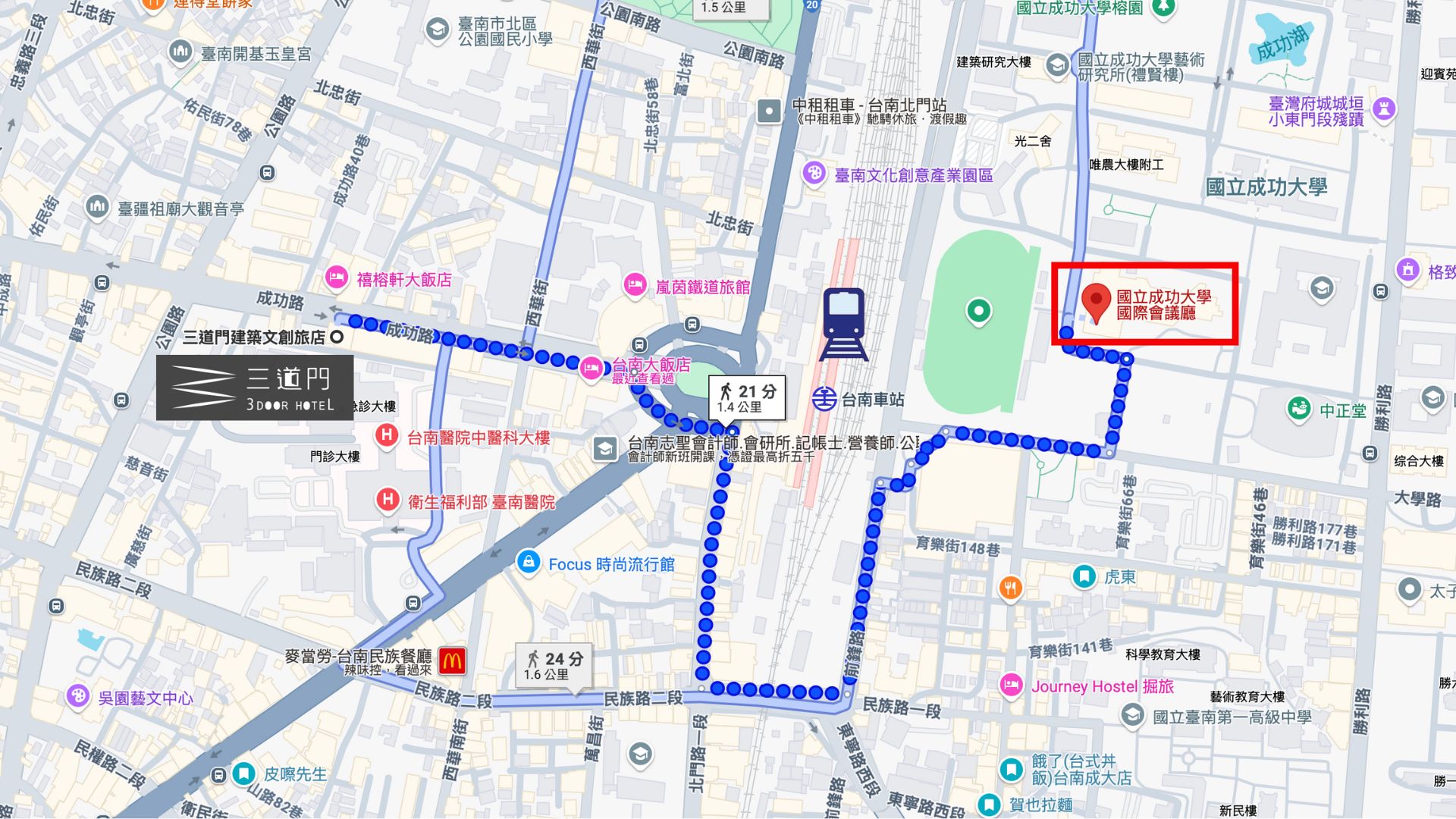 三道門CN.jpg