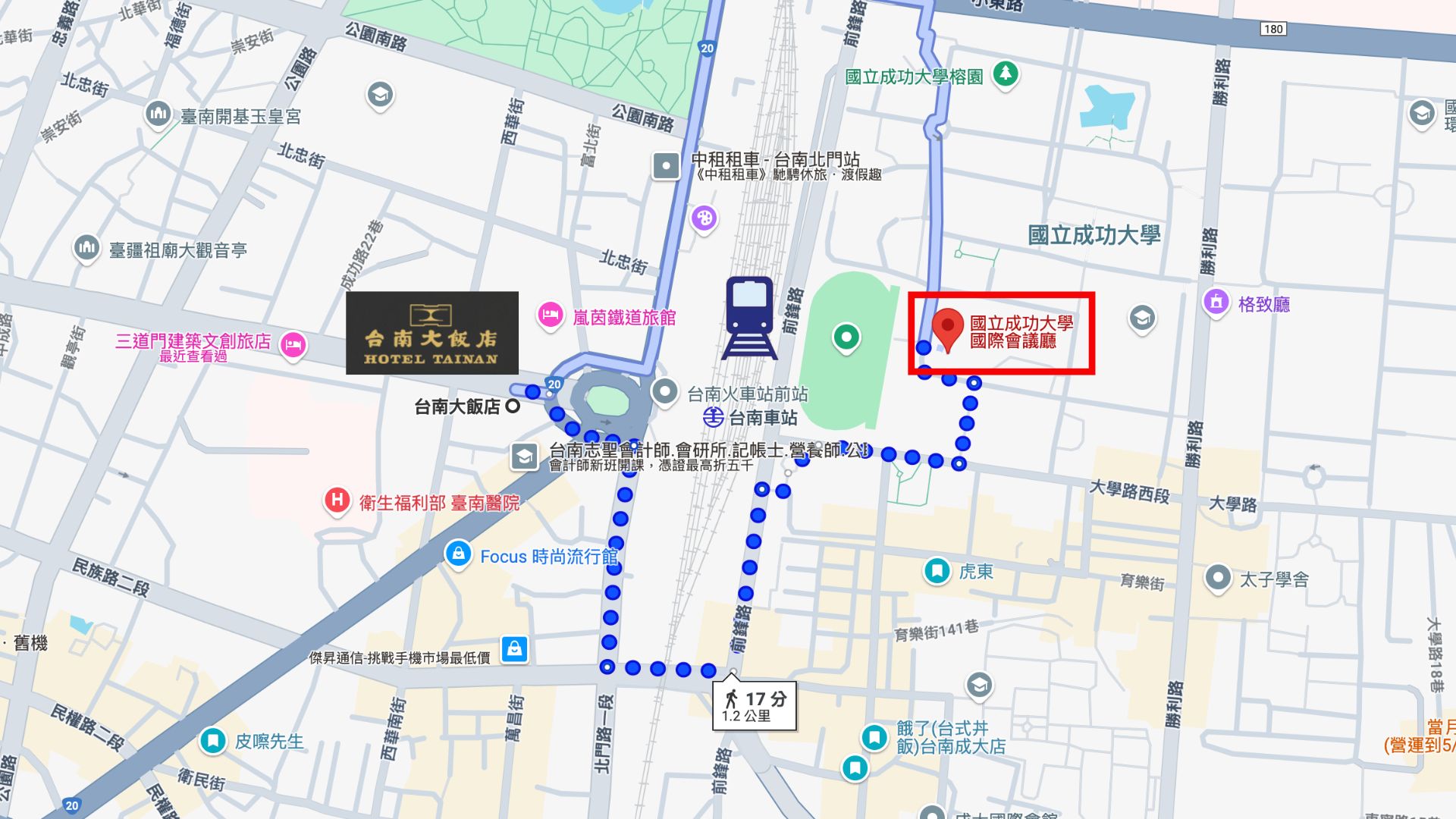 台南大飯店CN.jpg