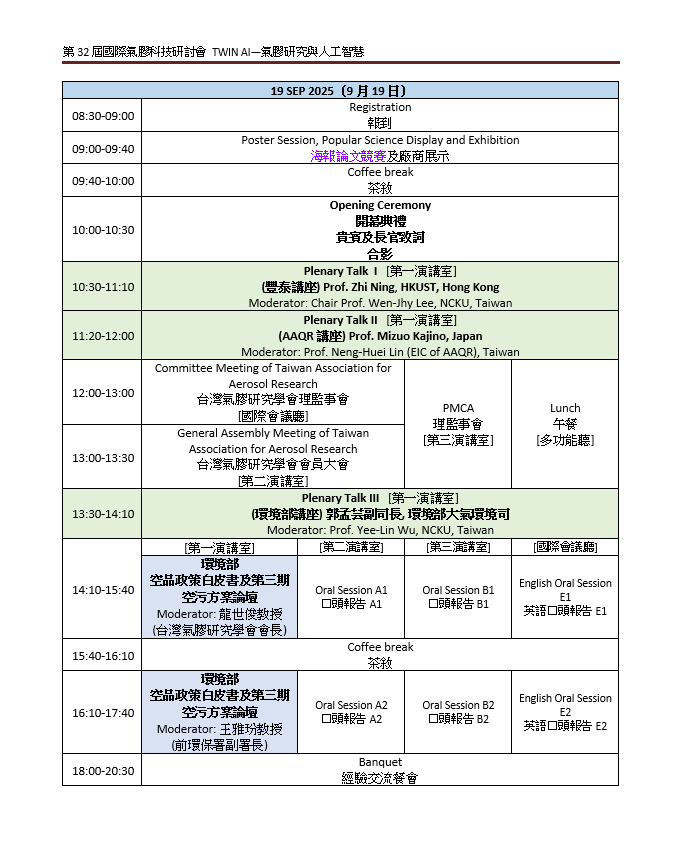 螢幕擷取畫面 2025-07-16 152310.png