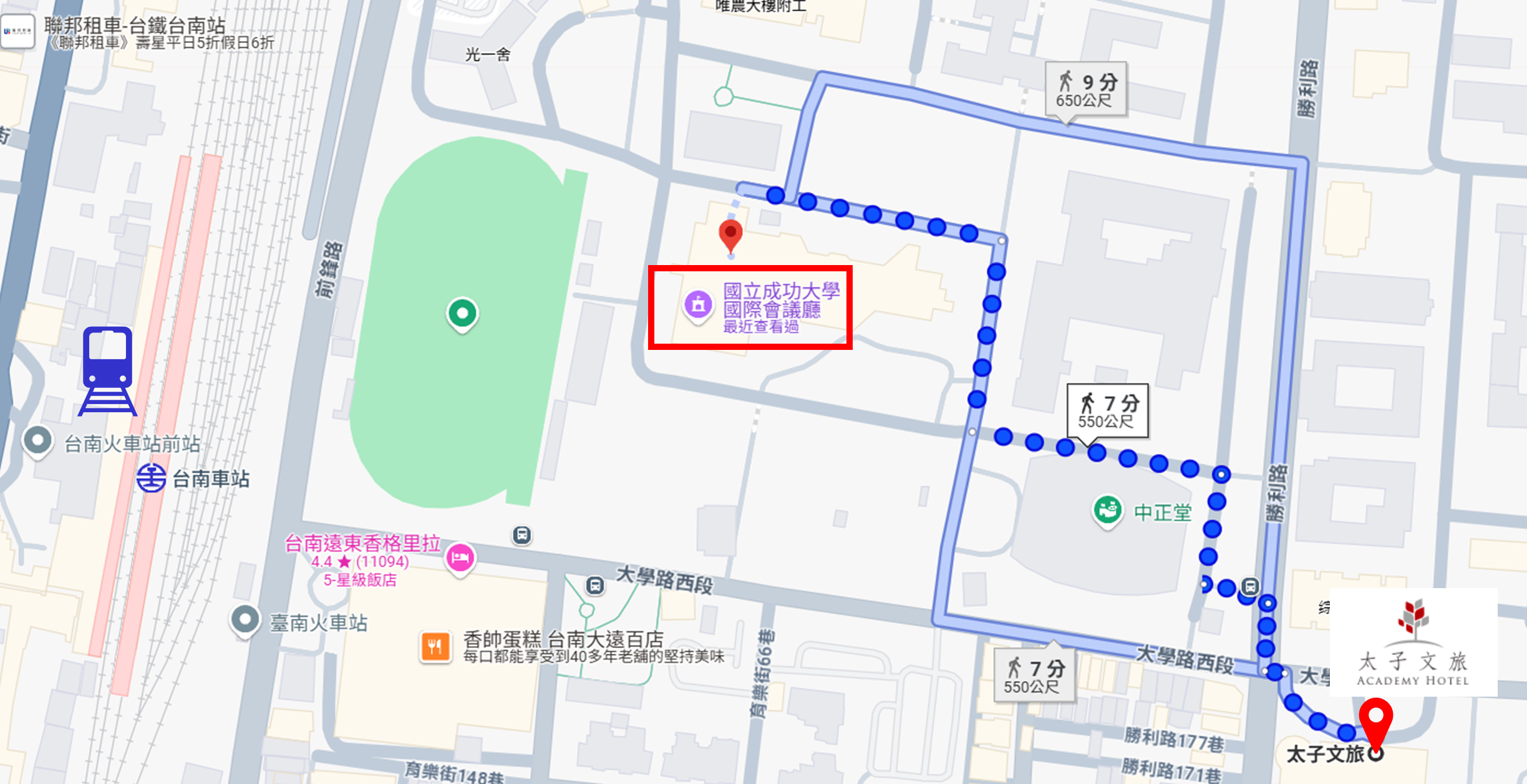 太子到國際會議廳.png